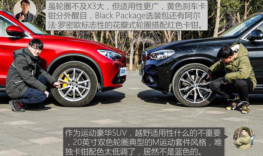 宝马,奥迪,奥迪Q7,阿尔法·罗密欧,宝马X5