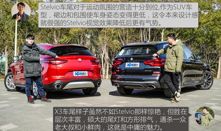 宝马,奥迪,奥迪Q7,阿尔法·罗密欧,宝马X5