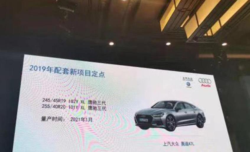 奥迪,奥迪A7,大众,奥迪A7L,奥迪Q7