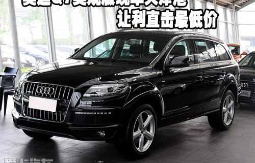 奥迪,奥迪Q7,理念