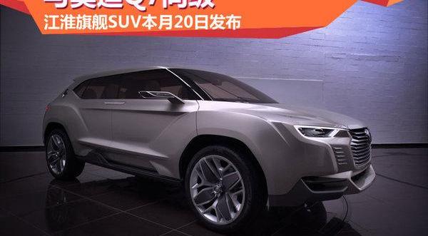 江淮,北京,奥迪,奥迪Q7,宝马
