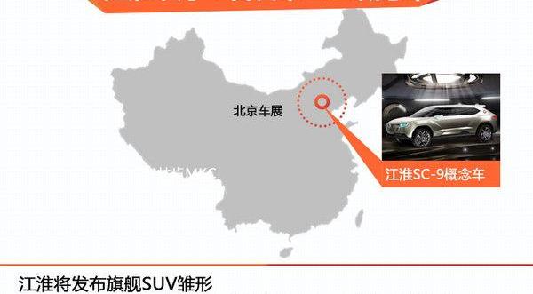 江淮,北京,奥迪,奥迪Q7,宝马