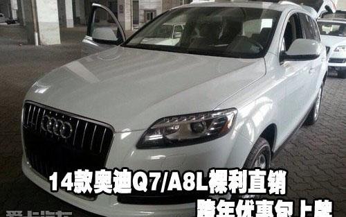 奥迪,奥迪Q7,理念