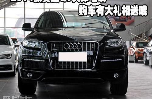 奥迪,奥迪Q7
