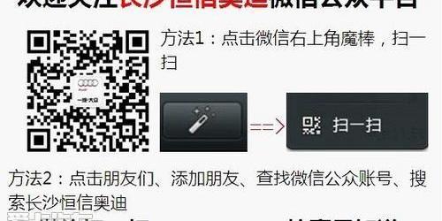 奥迪,奥迪Q7,理念
