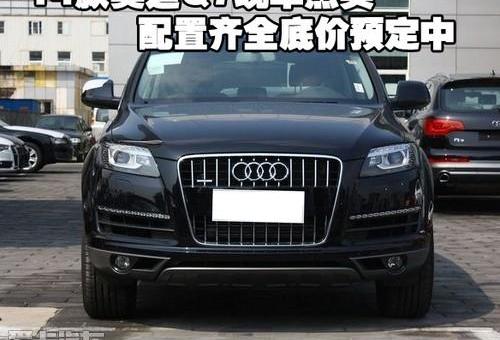 奥迪,奥迪Q7,大发