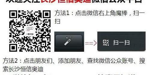 奥迪,奥迪Q7,理念,一汽