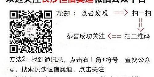 奥迪,奥迪Q7,一汽