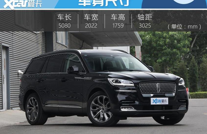 飞行家,林肯,奔驰,宝马,宝马X5