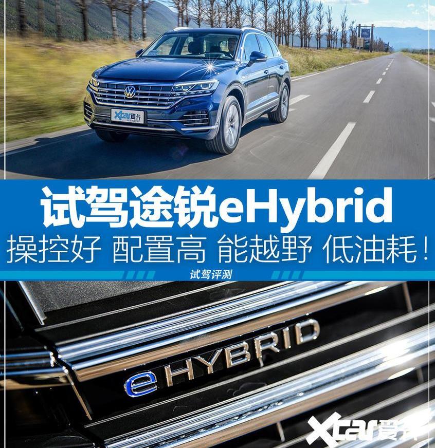 途锐,大众,奥迪,奥迪Q7,保时捷