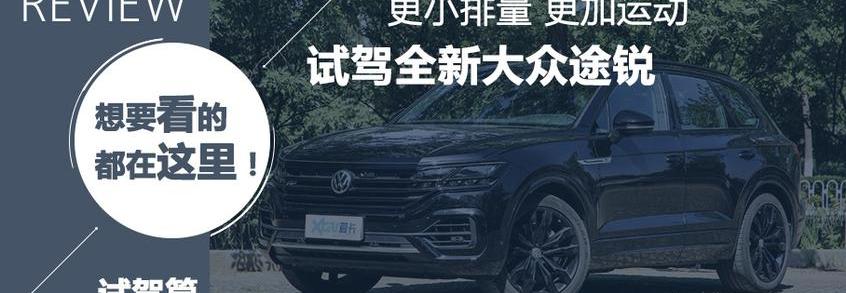 途锐,大众,奥迪,奥迪Q7,保时捷