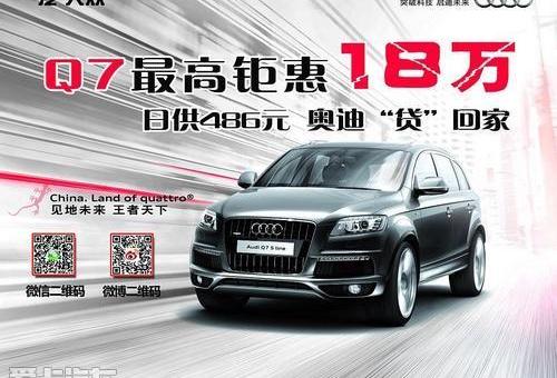 奥迪,理念