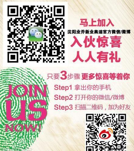 奥迪,理念