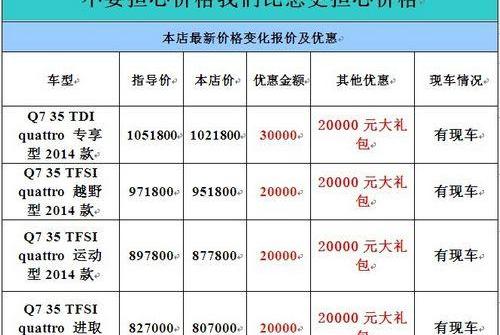 汉,奥迪,大众,奥迪A8,一汽