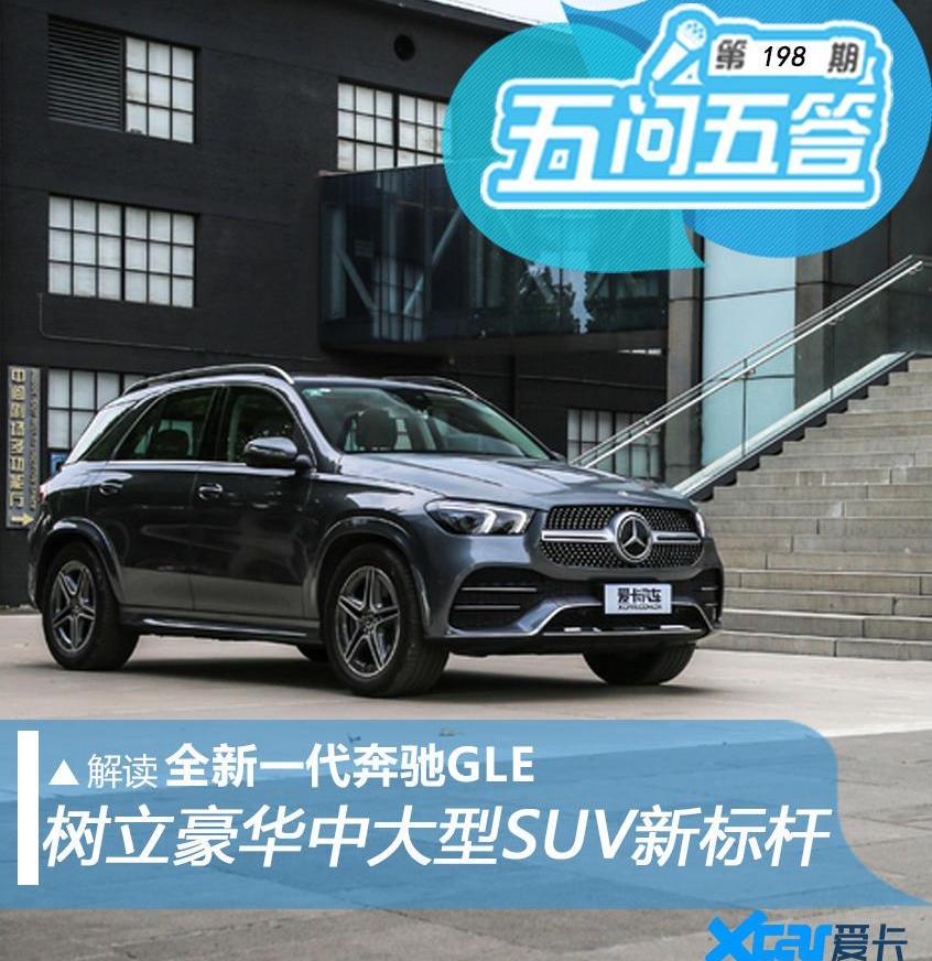 奔驰,奔驰GLE,奔驰G级,宝马,大众