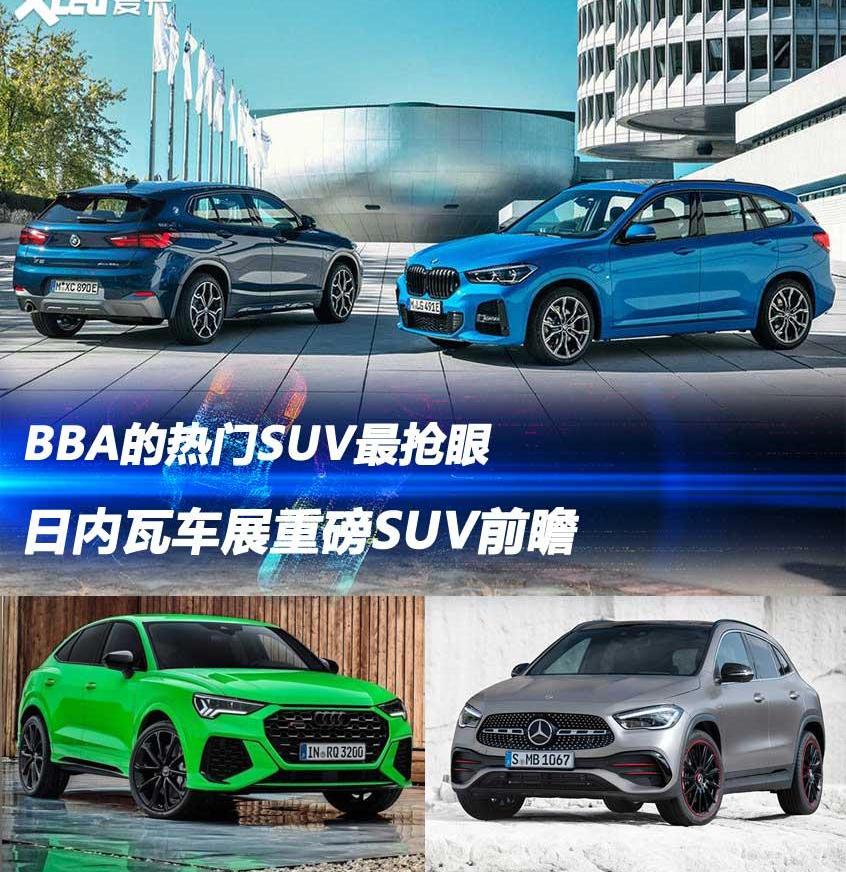 爱驰,爱驰U6,长安,长安UNI-T,爱驰U5