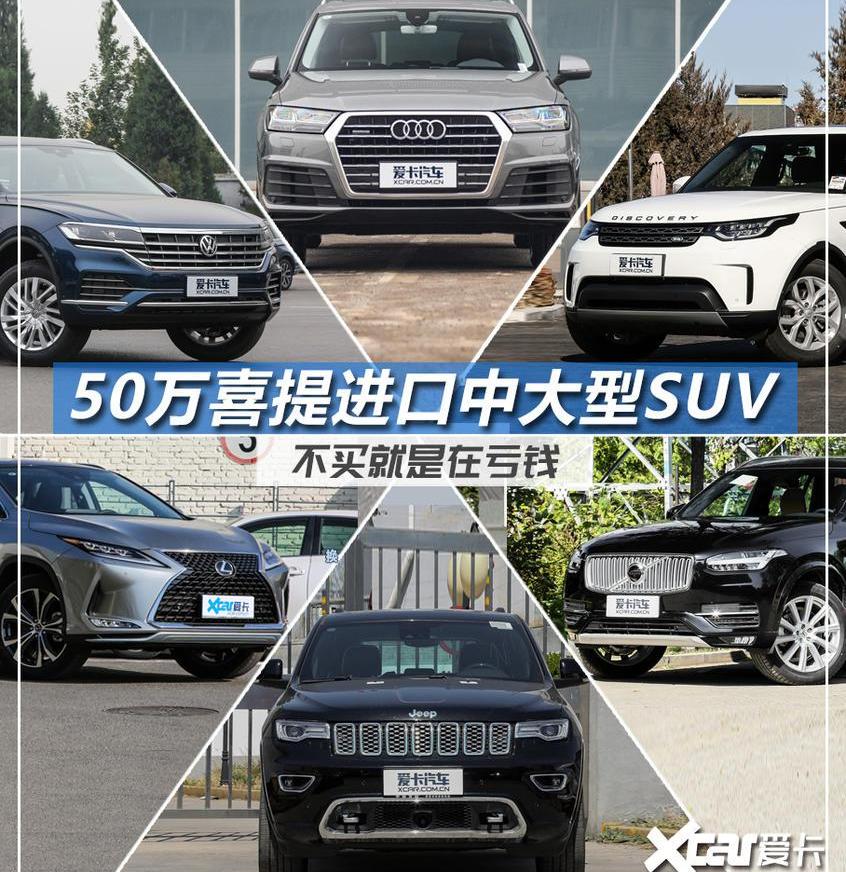 途锐,奥迪,大众,探险者,路虎