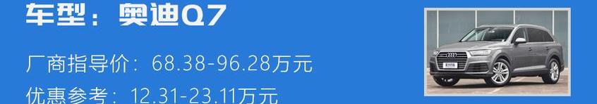 途锐,奥迪,大众,探险者,路虎