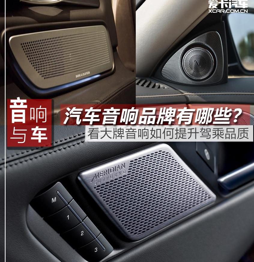 曼,奔驰,奥迪,宝马,保时捷
