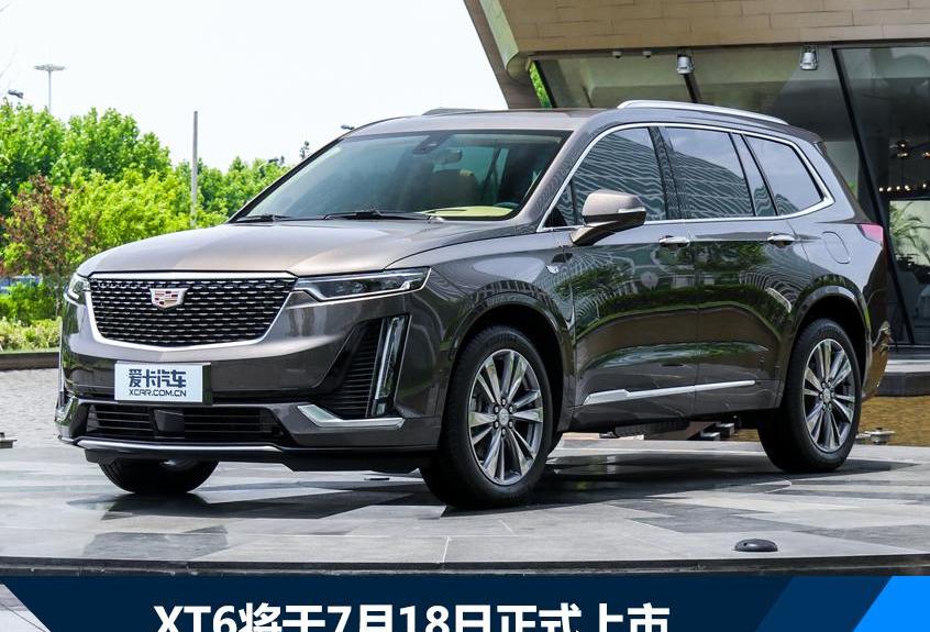凯迪拉克,奥迪,宝马,奥迪Q7,奔驰
