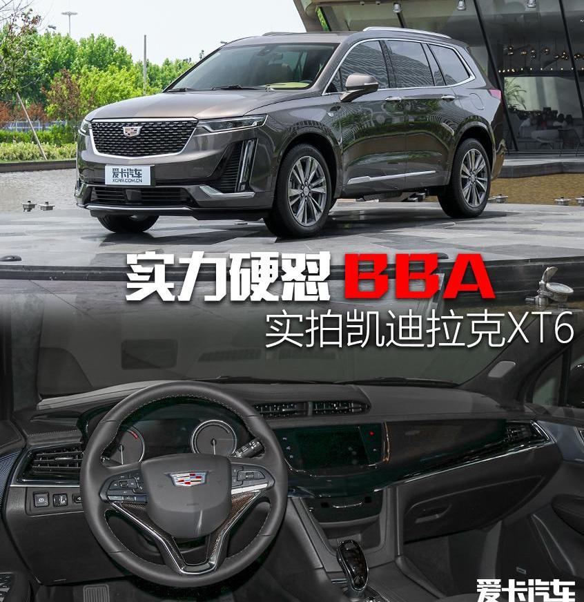 凯迪拉克,奥迪,奥迪Q7,奔驰,宝马