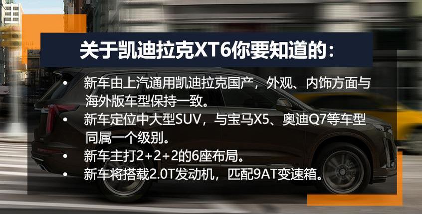 凯迪拉克,奥迪,奥迪Q7,奔驰,宝马