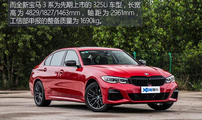 宝马,宝马3系,马自达,阿特兹,发现