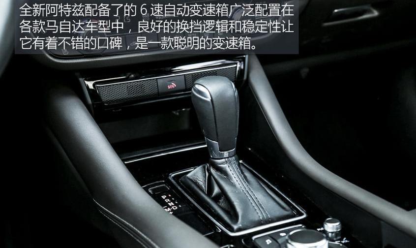 宝马,宝马3系,马自达,阿特兹,发现