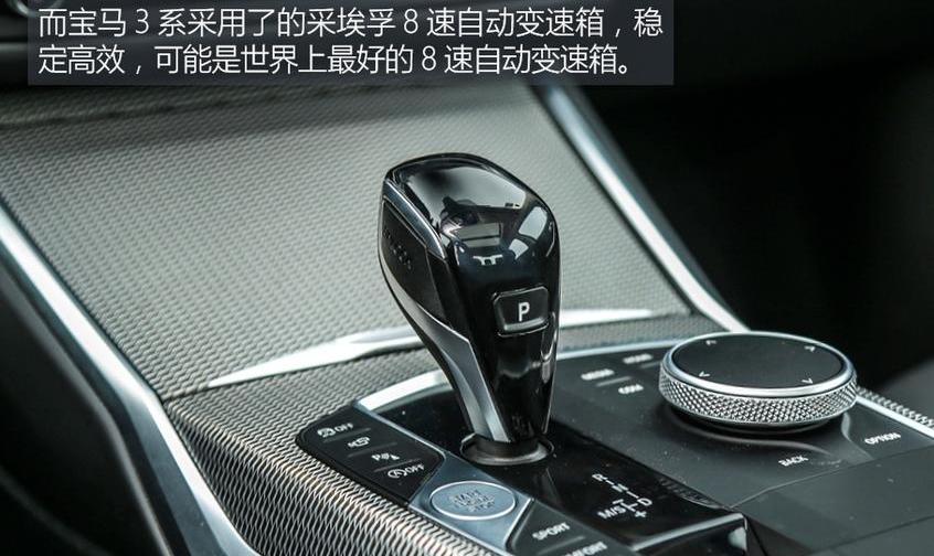 宝马,宝马3系,马自达,阿特兹,发现
