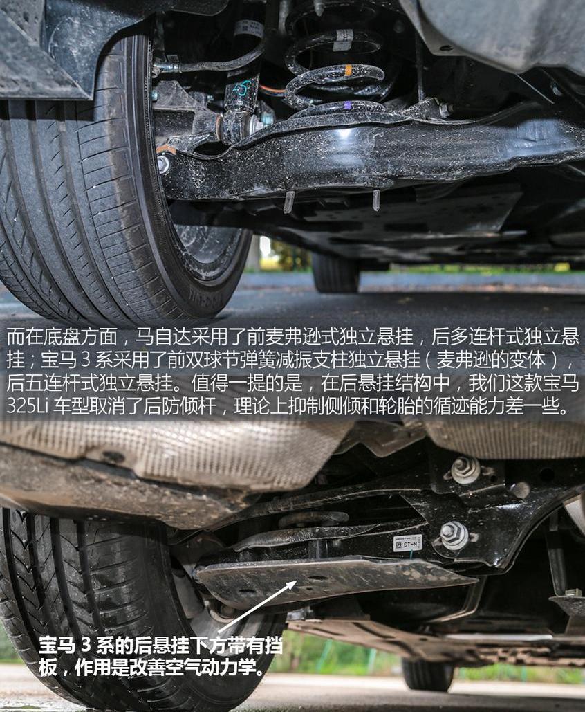 宝马,宝马3系,马自达,阿特兹,发现