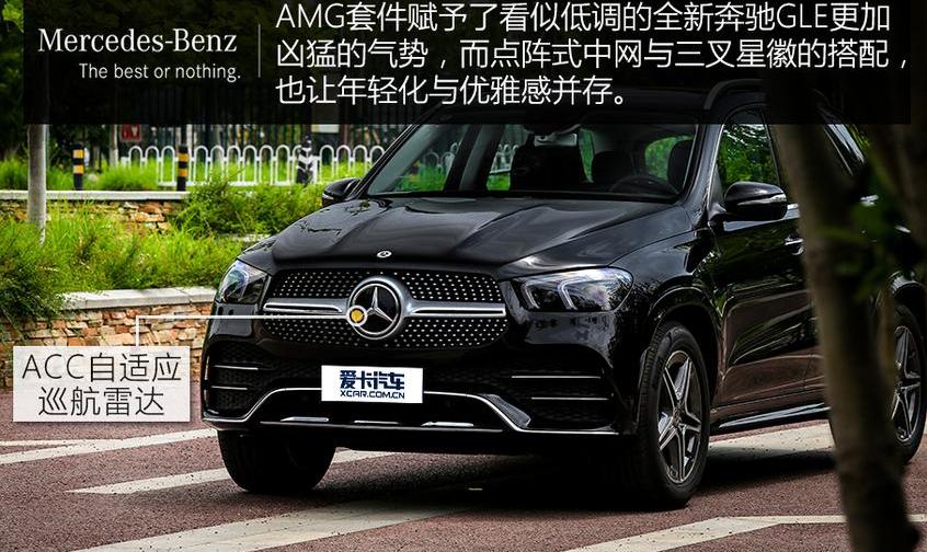奔驰,奔驰GLE,奥迪,奥迪Q7
