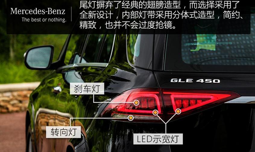 奔驰,奔驰GLE,奥迪,奥迪Q7