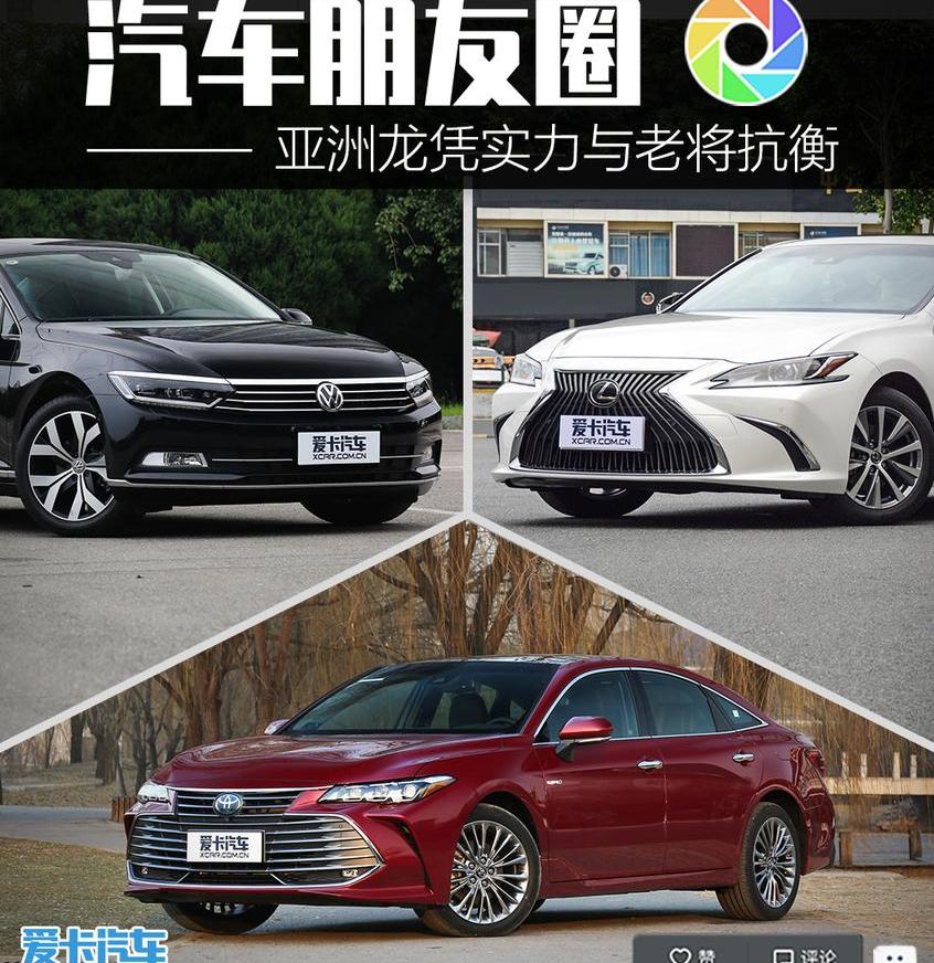 丰田,一汽,亚洲龙,迈腾,大众