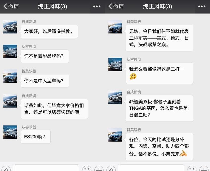 丰田,一汽,亚洲龙,迈腾,大众