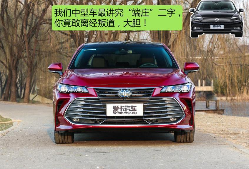 丰田,一汽,亚洲龙,迈腾,大众