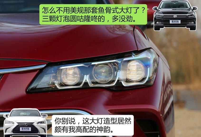 丰田,一汽,亚洲龙,迈腾,大众