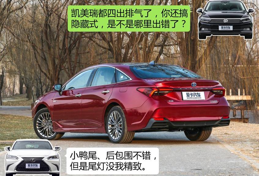 丰田,一汽,亚洲龙,迈腾,大众