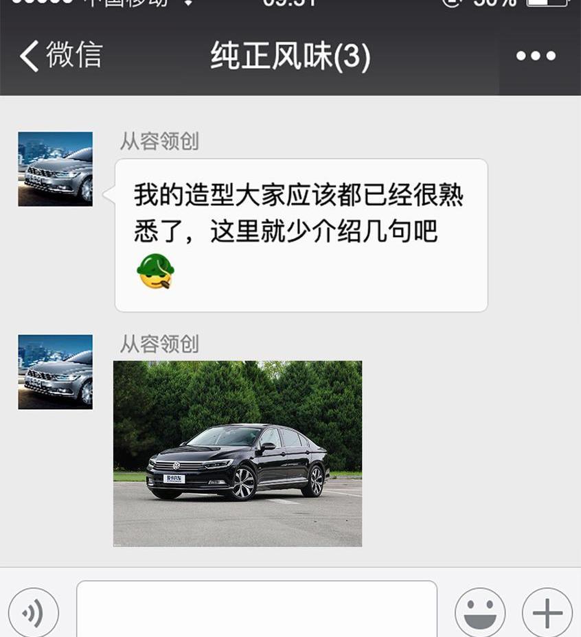 丰田,一汽,亚洲龙,迈腾,大众