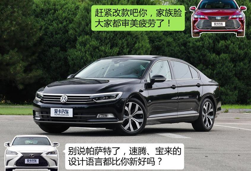 丰田,一汽,亚洲龙,迈腾,大众
