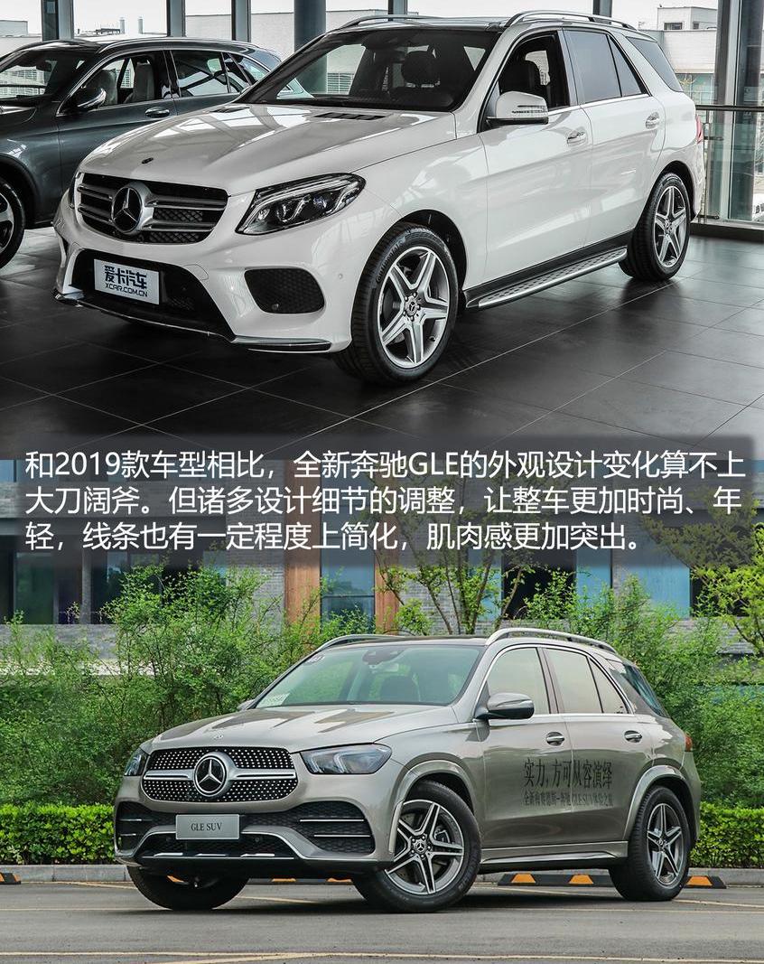 奔驰,奔驰GLE,宝马,宝马X5,奥迪