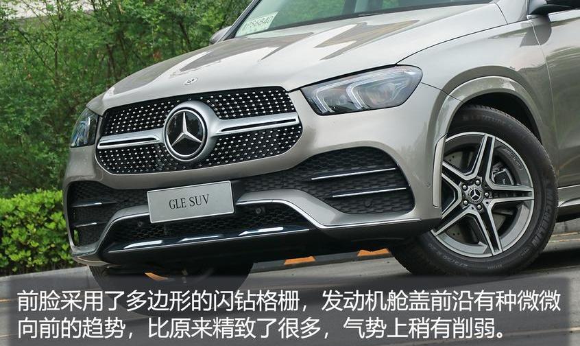 奔驰,奔驰GLE,宝马,宝马X5,奥迪