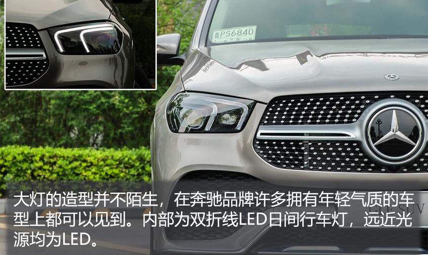 奔驰,奔驰GLE,宝马,宝马X5,奥迪