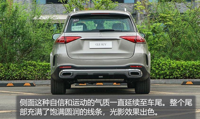 奔驰,奔驰GLE,宝马,宝马X5,奥迪