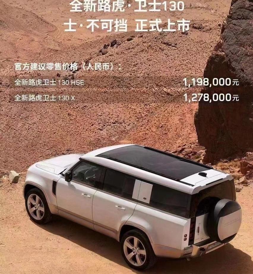 卫士,路虎,揽胜,奔驰,宝马