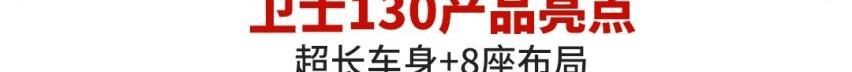 卫士,路虎,揽胜,奔驰,宝马