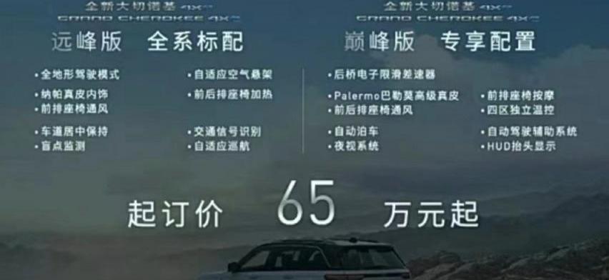 Jeep,大切诺基4xe,奥迪,奥迪Q7,宝马