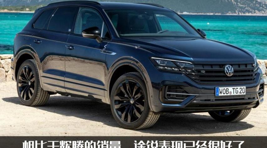 途锐,大众,奥迪,奥迪Q7
