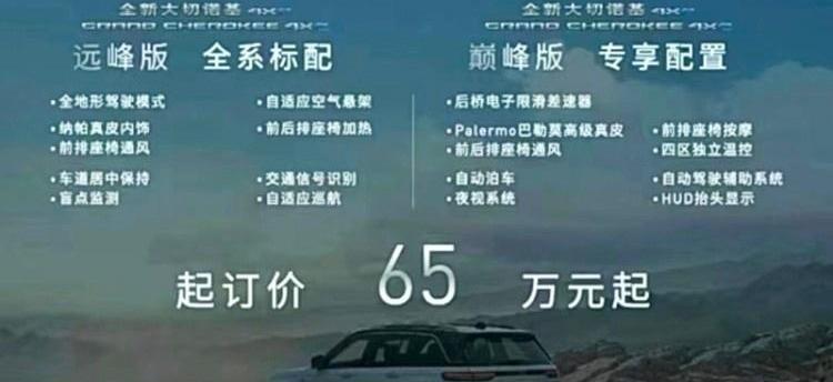Jeep,宝马,宝马X5,奥迪,奥迪Q7