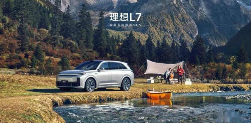 理想L7,宝马,宝马X5,理想汽车,奔驰