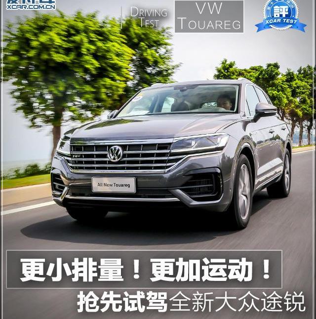 途锐,大众,高尔夫,兰博基尼,Urus